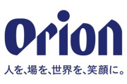 【東証】オリオンビール上場を承認　来月２５日、１株７７０円想定