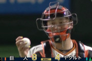 【巨人対ヤクルト16回戦】巨人が８－４でヤクルトに勝利し連敗４でストップ！岸田、ヘルナンデス、岡本和が一発競演！船迫投打に活躍！ヤクルトは逆転負けで借金１３