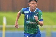 元日本代表FW三浦知良、J3福島に加入で大筋合意！2月に59歳　5年ぶりのJ復帰へ（関連まとめ）