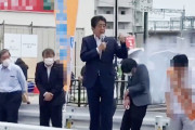安倍元首相銃撃事件から1年、「別に真犯人がいる」論理飛躍…今も飛び交う陰謀論！
