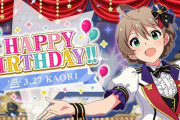 【ミリオンライブ】誕生日限定下着着てソフマップ背景で踊らされる桜守歌織さんお誕生日 in 2022