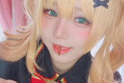 【朗報】コスプレまんさん、可愛すぎる