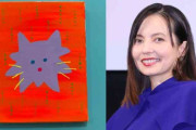 《この絵がこんなに高いのか》ベッキー(41)「個展の絵画を超高額販売」圧巻のアートセンスが中居正広らの支援で大復活！