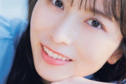 佐々木琴子ちゃん、ラブボイスmag.に初登場＆初cover！！！【元乃木坂46】