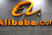 アリババが中国軍の作戦を技術的に支援か、軍民融合を推進…米政府が懸念！