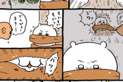 【速報】ちいかわ、最新話で逝きかける