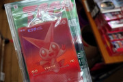 【ポケモンカード】第三回ビクティニ争奪戦
