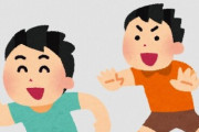 公園で鬼ごっこ中の小学生、48歳アルバイトにゲーム機とソフトを盗られてしまう…