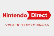 ソニーファン「今回のダイレクトガッカリだな」「こんなの要らん」「誰も幸せにならんわ」