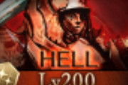 【グラブル】風古戦場本戦2日目、200HELLが解禁！特殊技強化のほかHPと貢献度もがっつり上昇