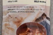 【画像】なんJレトルトカレーすこすこ部?