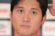 【野球】「彼は何も悪くないのに」  なんでもかんでも大谷翔平、相次ぐ広告起用に“お腹いっぱい”の声