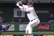 巨人「坂本と丸は徹底的にマークされてたから打てなかった」
