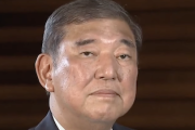 【ゲル悲報】自民党幹事長、政調会長、総務会長、選対委員長が一斉に辞意表明　石破首相、詰む