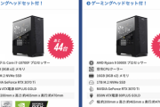 ワイ「PC買うかぁ」A「フロンティアで買え」B「ドスパラが安定」C「サイコムでえぞ」