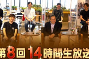 【FF14】本日10月8日12時より「第8回14時間生放送」が放送開始！「第73回PLL」や声優「松岡 禎丞」さんがゲスト出演する「直樹の部屋」、「坂口博信×吉田P対談」など