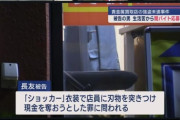 【社会】「ルフィ程度の指示役は全国で100人近くいる」広域強盗“トクリュウ”の正体…暴力団関係者の口からは仰天証言  [シャチ★]
