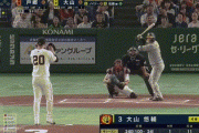 【巨人対阪神7回戦】阪神・大山、巨人・戸郷から第２号ソロホームラン！！！！！！！！！！！！！