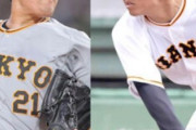巨人桜井井納サヨナラwwwww　横浜が取りそう…