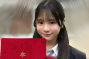 【速報】AKB21期生 牧戸愛茉 卒業発表