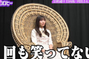 【日向坂46】『キョコロヒー』KAWADAさんの激かわシーンｗｗｗｗｗｗｗｗｗ