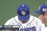 松坂大輔が大炎上　１回もたず６失点ＫＯ･･･