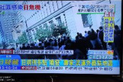 【台湾】専門家『武漢の次に最も危険な国は日本』日本ツアーキャンセル続出「命が大事」新型コロナウイルス
