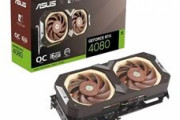 ASUS、NoctuaとコラボしたGeForce RTX 4080グラフィックスカードを21日発売