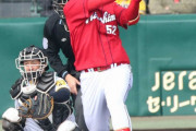 カープドラ6末包、17打席ぶり快音！阪神秋山から右翼線2塁打放つ！4番固定は継続