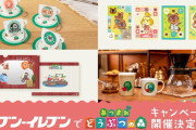 「あつ森×セブン」初日購入レポート＆コラボ詳細！マスターやまめ＆つぶがレトロ可愛いだなも