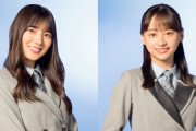 日向坂46影山優佳×河田陽菜、加藤史帆のピンチヒッターで『レコメン!』に登場！