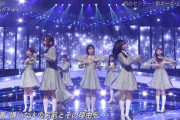 齋藤飛鳥ちゃんが内股になっててぐうかわｗｗｗ【乃木坂46】