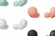 ソニー､新型の完全ワイヤレスイヤホン｢WF-C500｣を発売　価格は1.1万円の入門機