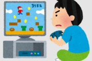 ソニーが、ゲームテスターやQAサポートスタッフなどアルバイト募集してんぞ！ お前ら、急げ！