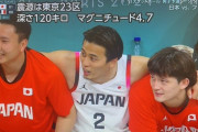 バスケ男子日本、残り16秒4点リードから相手に3ポイント＋ファウルで同点にされ延長で負ける