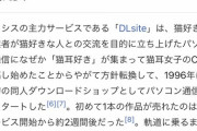 パトラのDLsiteでのASMR第二弾がもう販売数一万超えてる
