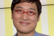 南キャン・山ちゃん イケメン大学生だった！　同級生・矢井田瞳が証言