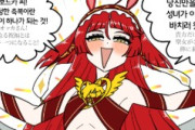 【ウマ娘】胸のなさが無慈悲すぎる、ちょっぴり叡智なディザイアいいよね…