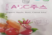 韓国人「飲まないでください」韓国製オーガニック野菜ジュースから大量の細菌が発見され回収へ　韓国の反応