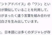 chatGPTすごいすごい！←これまでなんの成果も挙げていないという事実