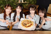 【≠ME】10/7(月)～『ピザハット✕ノイステTV』特別コラボPIZZA販売決定🍕