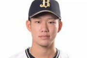 【野球】元オリックスの西浦颯大氏がツイッター炎上問題を釈明「巨人ファンのみなさん、怒らないで…」