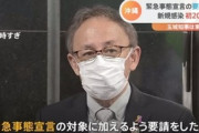 【社会】自民・細田博之、沖縄のコロナ対策について「国の政策に頼るなんて沖縄県民らしくない」とイヤミｗｗｗｗｗ