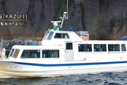 船勤務30年が知床の観光船「KAZU I」の問題点を説明する