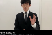 メンタリストDaiGo、昨日の謝罪を撤回して改めてスーツを着て謝罪へ…（動画）