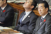 菅直人元首相が「始末をつけろ」とゴリ押し　長島昭久議員も激白「中国人船長釈放」の舞台裏