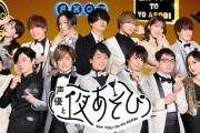 【朗報】『声優28時間テレビ』が放送決定！　企画が凄すぎると話題に