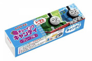 【悲報】トーマスのチューイングキャンディ生産終了