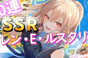 Vtuber にじのガワでレアリティ振ったらSSRって誰？？？
