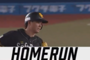 佐藤直樹の第2号ソロホームランで同点！！